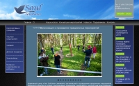 Фото Soul Solutions - агентство по организации праздников - www.soul-solutions.ru