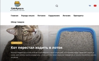 Фото Портал о кошках - cats4you.ru