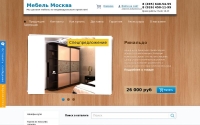 Фото недорого преобрести кухни с патиной, встроенный шкаф-купе по вашим проектам - mebelmoskwa.ru