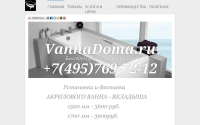 Фото Раздвижные шторки, экраны купить - быстро и качественно! - vannadoma.ru