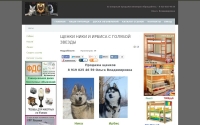 Фото Сайт о домашних животных: щенки Йоркшира. Вся информация у нас! - f-ov.ru
