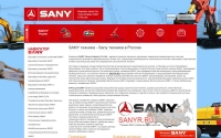 Фото SANYR - купить автокран SANY в Москве - sanyr.ru