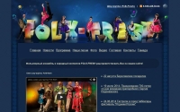 Фото Ансамбль народной песни и танца Folk-Fresh, выступит на корпоративе - www.folk-fresh.ru