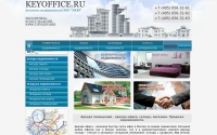 Фото Компания ЭКЮ: продажа недвижимости для бизнеса. Помощь в поиске! - www.keyoffice.ru