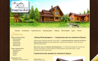 Фото дешевые дома +из клееного бруса - www.buld.ru