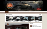 Фото Ресурс T-t-CLan.Ru: набор в клан World of Tanks. Заходите на сайт - t-t-clan.ru