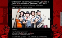 Фото Джаз на праздник и артисты на свадьбу. Информация на сайте - jazzgirls.ru