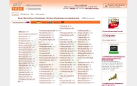 Фото Доска бесплатных объявлений России, Украины, Казахстана и Белоруссии - ad-free.ru