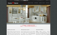 Фото На сайте tver-atlaslux.ru есть: мебель кухни - tver-atlaslux.ru