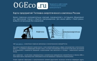 Фото Портал OGEco.ru: бизнес-каталог компаний России. Информация на сайте - www.ogeco.ru