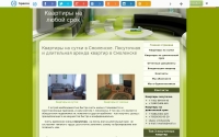 Фото Flat67.Com: квартиры без посредников в Смоленске. Лучшие варианты - flat67.com