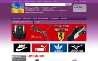 Фото Продажа спортивной обуви. Покупайте у нас! - sportlux.com.ua