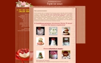 Фото Заказать свежайшие торты к юбилею - www.tort-magazin.ru