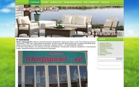 Фото Интернет магазин плетеная мебель для дачи в Ростове на Дону - landshaft-yug.ru
