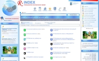 Фото Что такое R-index? каталог фирм Вступайте в наши ряды! - r-index.ru