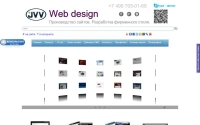 Фото JVV изготовление веб сайтов по современным технологиям, с обновлением. - jvv.name