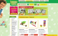 Фото Интернет-магазин Вундеркинд: игрушки для детей 3х лет. Заказывайте! - www.shop.wkind.ru