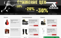 Фото Интернет-магазин Интертекс плюс: шлем боксерский Green Hill - intertexplus.ru