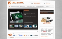 Фото DIA Сервис предлагает ремонт электронных книг высокопрофессионально. - dia-service.ru