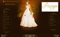 Фото свадебные салоны москвы, салон свадебных платьев, купить свадебное платье, - salonprestige.ru