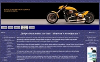 Фото Портал Ulvorchun-Os.Hhos.Ru: история мотоциклов Хонда. Подробнее на сайте - ulvorchun-os.hhos.ru