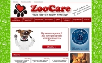 Фото Ветеринарный сайт ZooCare: шиншиллы - zoocare.com.ua