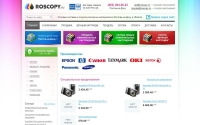 Фото RosCopy.Ru: купить картридж Samsung. Каталог на сайте - roscopy.ru