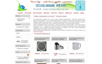 Фото Купить настольный дистиллятор для спирта - pv-shop.ru