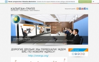 Фото kapitan.3dn.ru - это веб-аналитика для увеличения товарооборота! - kapitan.3dn.ru