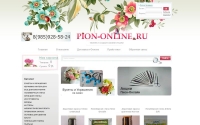Фото Pion-Online.Ru: продажа полимерной глины. Доступные цены - www.pion-online.ru
