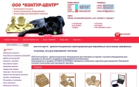 Фото Компания Контур-Центр предлагает купить эксклюзивные ювелирные изделия - www.contur-centr.ru