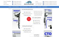 Фото Hydraulic Components: рулевая рейка - цена. Обращайтесь! - h-comp.ru