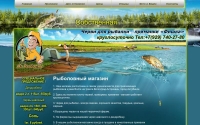 Фото Рыболовный магазин: черви навозные. Подробности на сайте - www.fisher30.ru