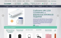 Фото Sotomart.Ru: чехлы для iPhone 4S недорого. Покупайте у нас! - sotomart.ru