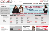 Фото Coolairsport.Ru: одежда для средних женщин. Обращайтесь к нам! - www.coolairsport.ru