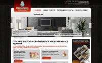 Фото На сайте MERYLAND24.RU Предлагает Проектирование коттеджи - meryland24.ru