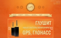 Фото Glonass anti locator - www.antigps.ru