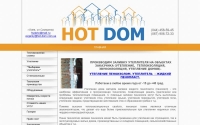 Фото Работы по утеплению стен - Hot-dom еще звукоизоляция - hot-dom.kiev.ua