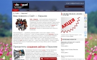 Фото ucoz создание сайтов создание сайтов петербург пошаговое создание сайта - sait-kharkov.org.ua