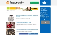Фото Доставка корзин с цветами. Контакты: +4993993267 - flowers-wholesale.ru