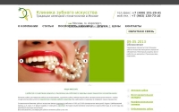 Фото Zubik.Pro: эстетическая реставрация переднего зуба. Подробности на сайте - zubik.pro
