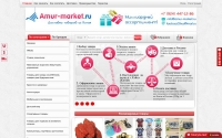 Фото На сайте amur-market.ru есть: купить одежда из Китая доставка по России - amur-market.ru
