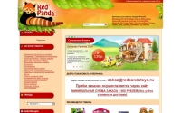Фото Интернет-магазин RedPanda: купить большую мягкую игрушку. Обращайтесь! - www.redpandatoys.ru