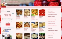 Фото На сайте vipip.info вы найдете: рецепты кулинарные диета и здоровье - vipip.info