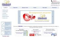 Фото Сайт - франция натяжные потолки самара отзывы - www.premier63.ru