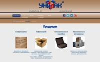 Фото Компания Унипак: коробки картонные цветные. Каталог на сайте - ynipak.ru