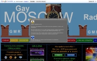 Фото Gay Moscow Radio - радиостанция на русском языке. Информация на сайте! - www.gaymoscowradio.ru