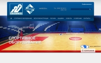 Фото Оборудование для баскетбола. Обращайтесь! - 129.ru