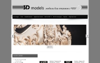Фото 3DModels.Com.Ua: резные работы из дерева. Только лучшее! - 3dmodels.com.ua