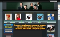 Фото онлайн сериалы смотреть бесплатно и без регистрации всегда и постоянно - bast-film.ru